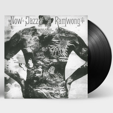 NOW JAZZ RAMWONG [180G LP]