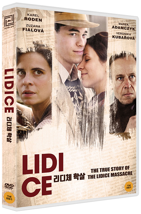 리디체 학살 [LIDICE]