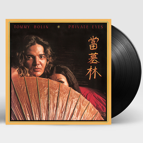 PRIVATE EYES [180G LP]