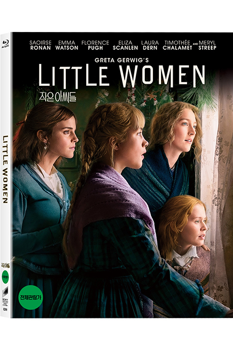 작은 아씨들 [슬립케이스 한정판] [LITTLE WOMEN]