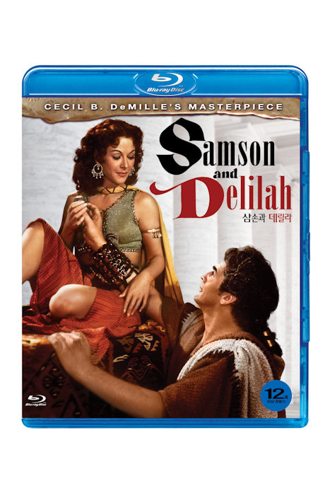 삼손과 데릴라 [SAMSON AND DELILAH]