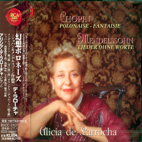 SONGS WITHOUT WORDS/ POLONAISE FANTAISIE/ ALICIA DE LARROCHA [일본반]