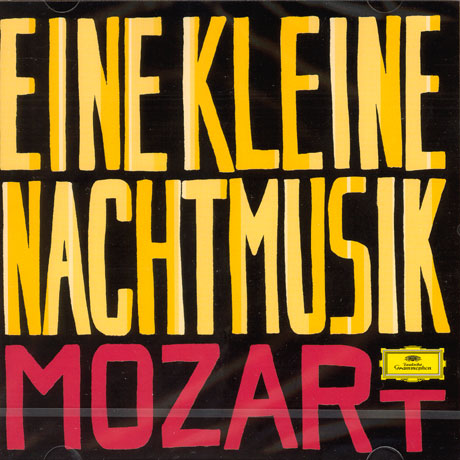 EINE KLEINE NACHTMUSIK/ GEZA ANDA [GREATEST CLASSICAL HITS]