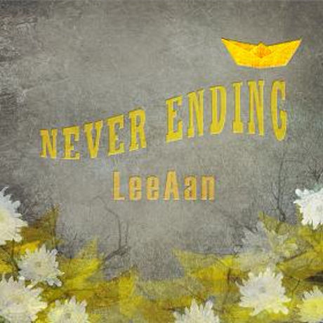 NEVER ENDING
