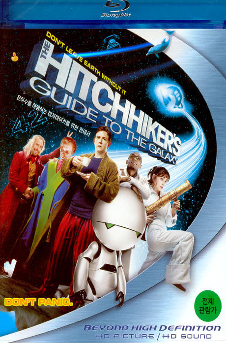 은하수를 여행하는 히치하이커를 위한 안내서 [HITCHHIKER`S GUIDE TO THE GALAXY]
