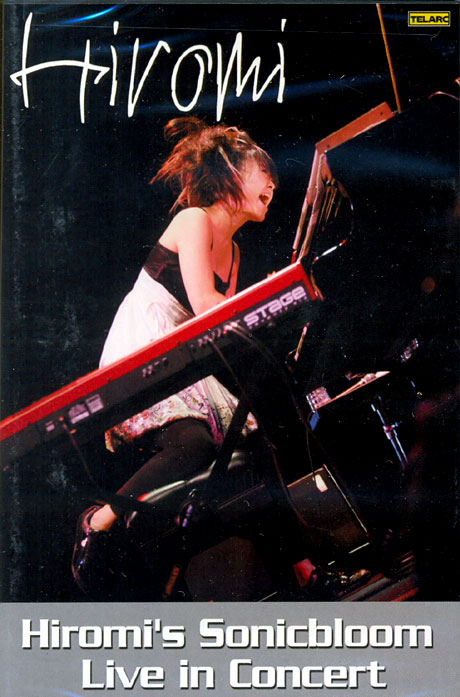 LIVE IN CONCERT [히로미: 도쿄 인터내셔널 포럼 홀 콘서트]