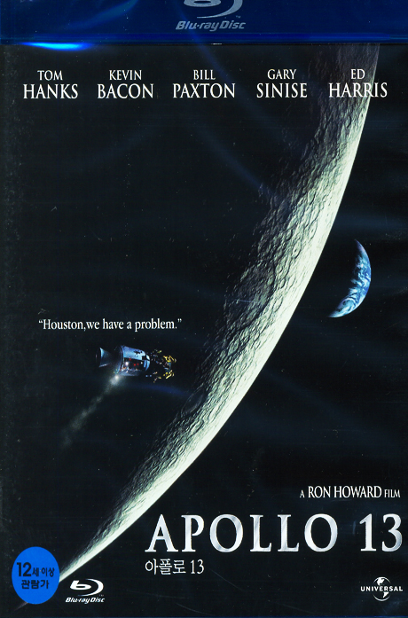아폴로 13 [APOLLO 13]
