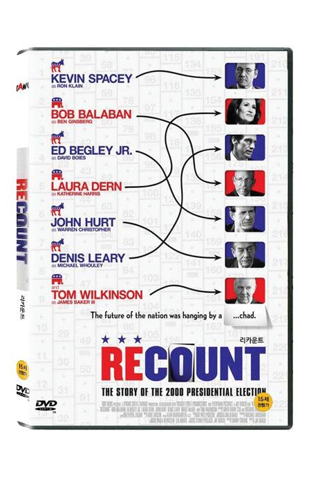 리카운트 [RECOUNT] [25년 9월 카누 가격할인 프로모션]