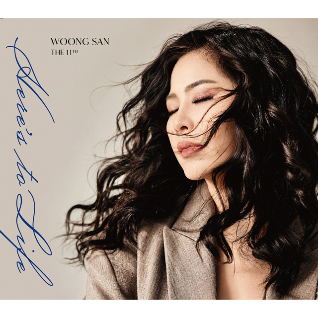 HERE’S TO LIFE [넘버링 한정반] [180G LP]