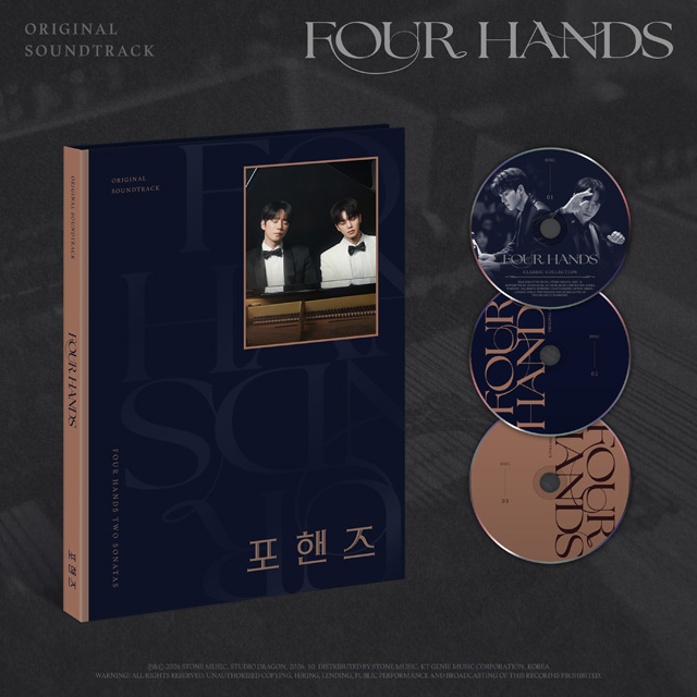 FOURHANDS [포핸즈]