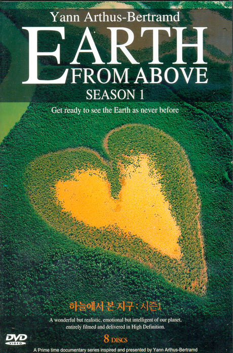 하늘에서 본 지구 시즌 1 [EARTH FROM ABOVE SEASON 1]