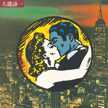 EIICHI OHTAKI_大瀧詠一 [45TH ANNIVERSARY COLLECTION] [LIMITED] [UHQ]