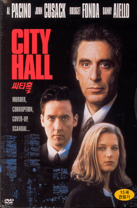 씨티홀 [CITY HALL] [08년 1월 가격할인]