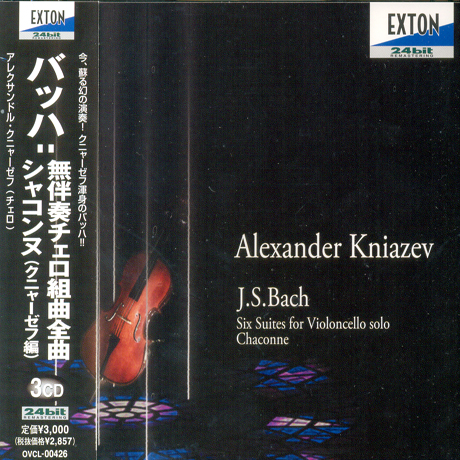 SIX SUITES FOR VIOLONCELLO SOLO/ ALEXANDER KNIAZEV [바흐: 6개의 무반주 첼로 모음곡 & 샤콘느]