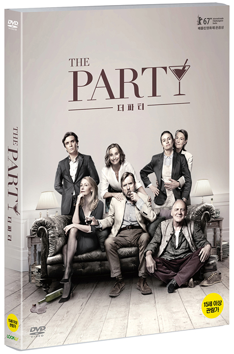 더 파티 [THE PARTY]