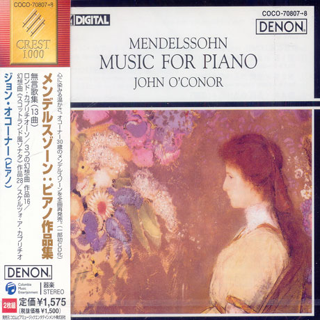 MUSIC FOR PIANO/ JOHN O`CONOR