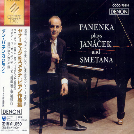 PANENKA PLAYS JANACEK AND SMETANA/ JAN PANENKA