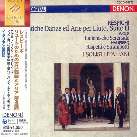 RESPIGHI/ WOLF/ MALIPIERO/ I SOLISTI ITALIANI