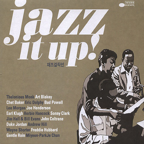 JAZZ IT UP! [재즈걸작선]