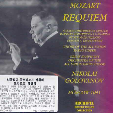 REQUIEM/ NIKOLAI GOLOVANOV