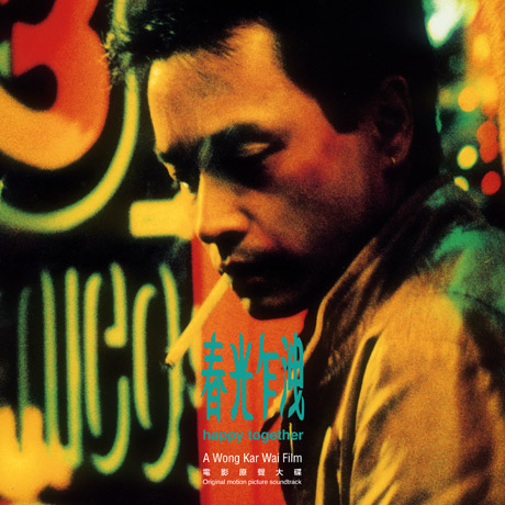 HAPPY TOGETHER [해피 투게더] [왕가위의 택동 영화사 30주년 기념]