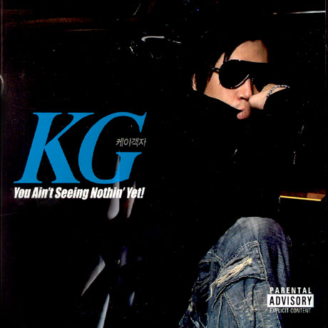 YOU AIN`T SEEING NOTHIN` YET [SINGLE]