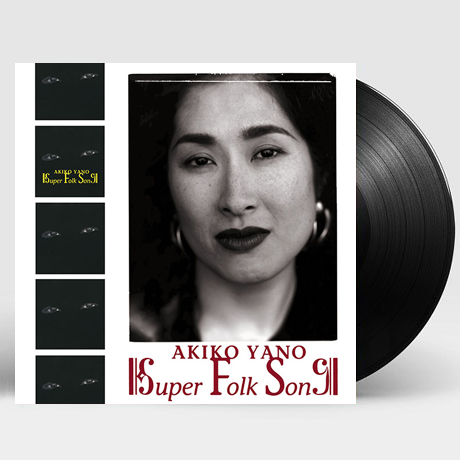 SUPER FOLK SONG [2ND PRESS] [CITY POP ON VINYL 2022] [LP]