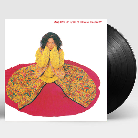 BEFORE THE PARTY [180G LP]