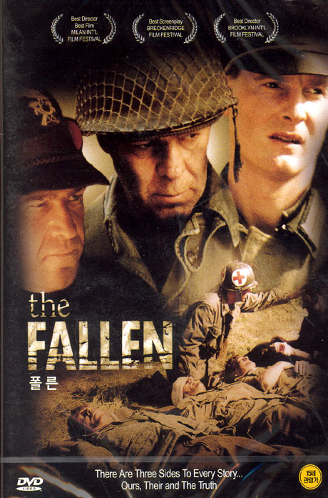 폴른 [THE FALLEN] [09년 9월 아이씨디 할인행사]
