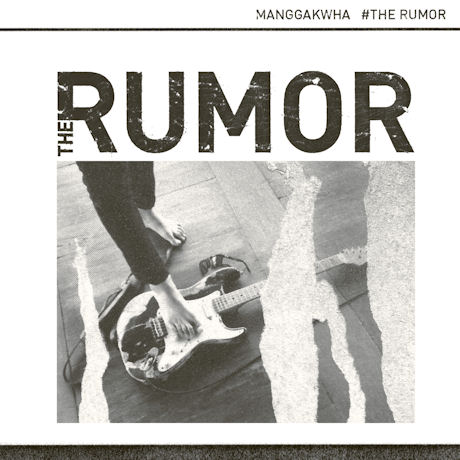 THE RUMOR