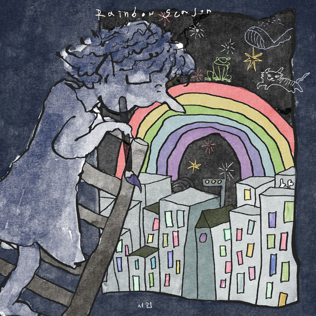 RAINBOW SEASON [EP]