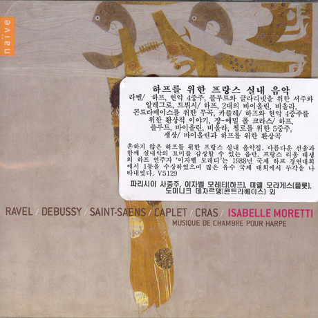 MUSIQUE DE CHAMBRE FRANCAISE POUR HARPE/ QUATUOR PARISII