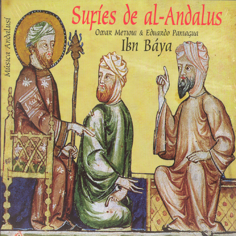 SUFIES DE AL-ANDALUS/ EDUARDO PANIAGUA [알-안달루스의 수피음악]
