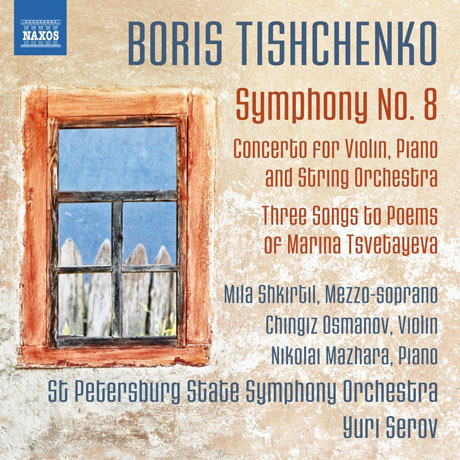 SYMPHONY NO.8 & VIOLIN CONCERTO/ CHINGIZ OSMANOV, YURI SEROV [티쉬첸코: 교향곡 8번 외]
