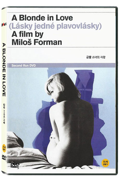 금발 소녀의 사랑 [A BLONDE IN LOVE] [25년 9월 카누 가격할인 프로모션]
