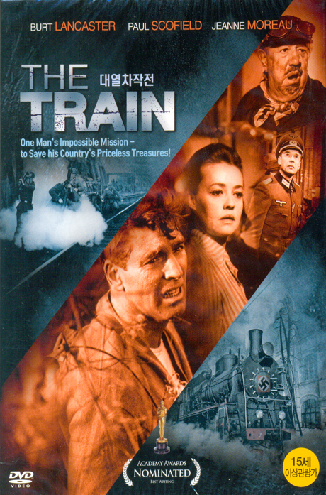 대열차작전 [THE TRAIN]