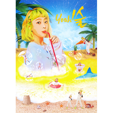 YEAH!술 [미니 4집]