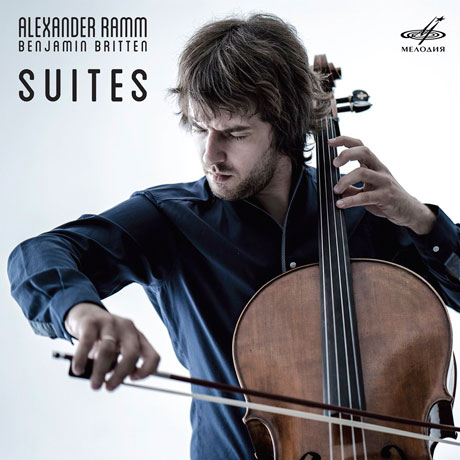SUITES/ ALEXANDER RAMM [브리튼: 독주 첼로 모음곡 - 알렉산더 람]