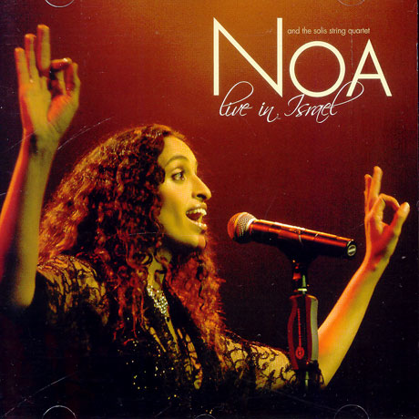 LIVE IN ISRAEL: NOA AND THE SOLIS STRING QUARTET