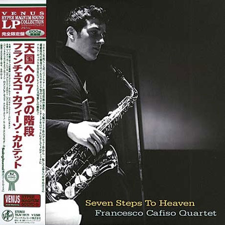 SEVEN STEPS TO HEAVEN [200G LP]