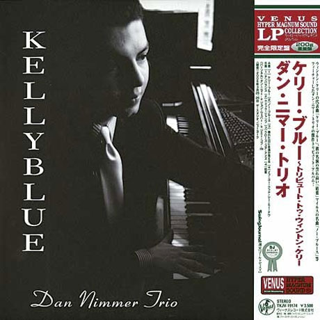 KELLY BLUE [200G LP]