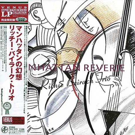 MANHATTAN REVERIE [200G LP]