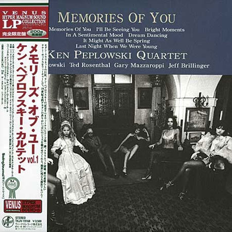 MEMORIES OF YOU VOL.1 [200G LP]