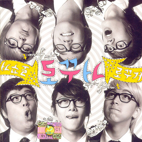 SUPER JUNIOR-T/ 로꾸거 [싱글]
