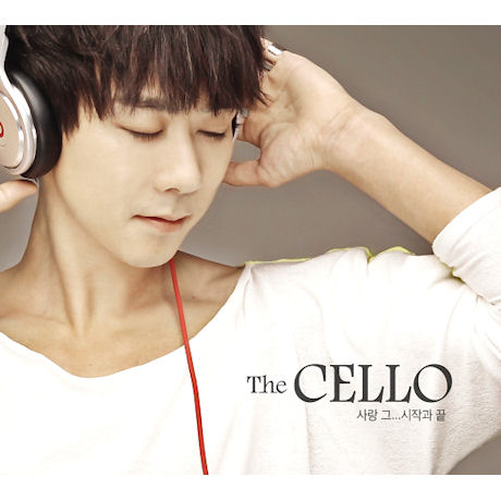 사랑 그 시작과 끝 [미니]