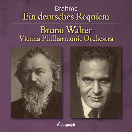 EIN DEUTSCHES REQUIEM/ BRUNO WALTER [UHQCD] [브람스: 독일 레퀴엠 - 브루노 발터]