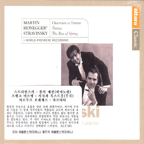 THE RITE OF SPIRING/ PETER & PATRIK JABLONSKI