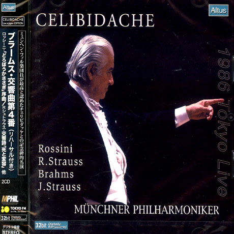 ORCHESTRAL WORKS/ SERGIU CELIBIDACHE [브람스의 교향곡 2번 1986년 첼리비다케 & 뮌헨 필 도쿄실황!]