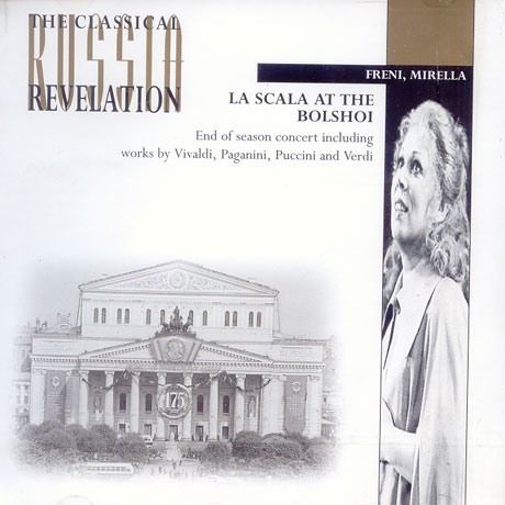 LA SCALA AT THE BOLSHOI/END OF SEASON CONCERTO