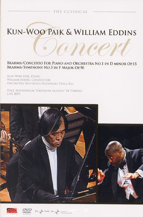 BRAHMS CONCERTO FOR PIANO AND ORCHESTRA NO.1/ WILLIAM EDDINS [브람스를 연주하다]